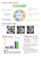 Six-sensation acid 600