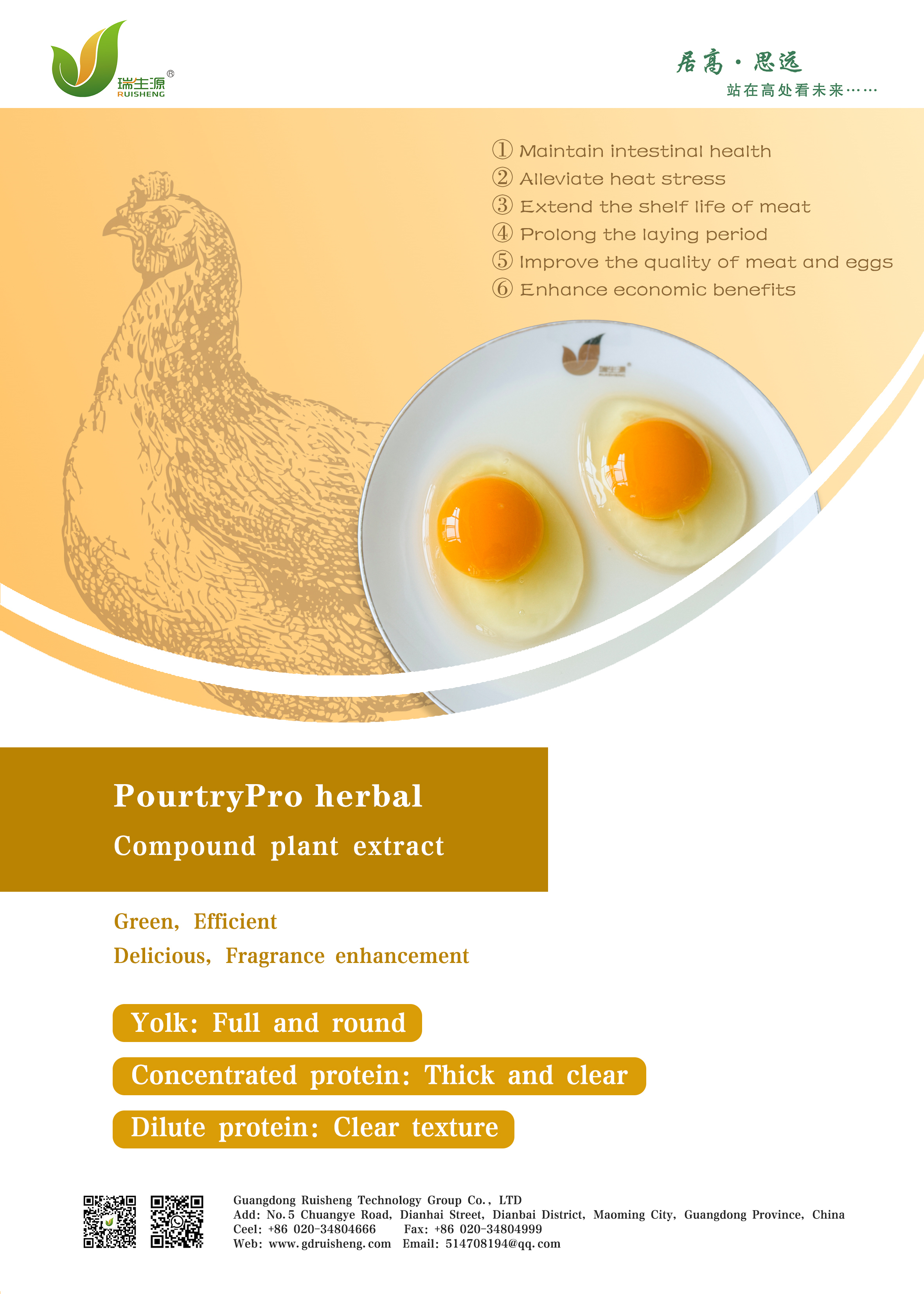 PourtryPro herbal