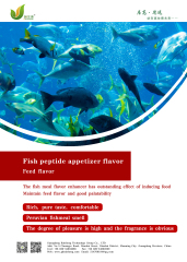 Fish peptide appetizer flavor