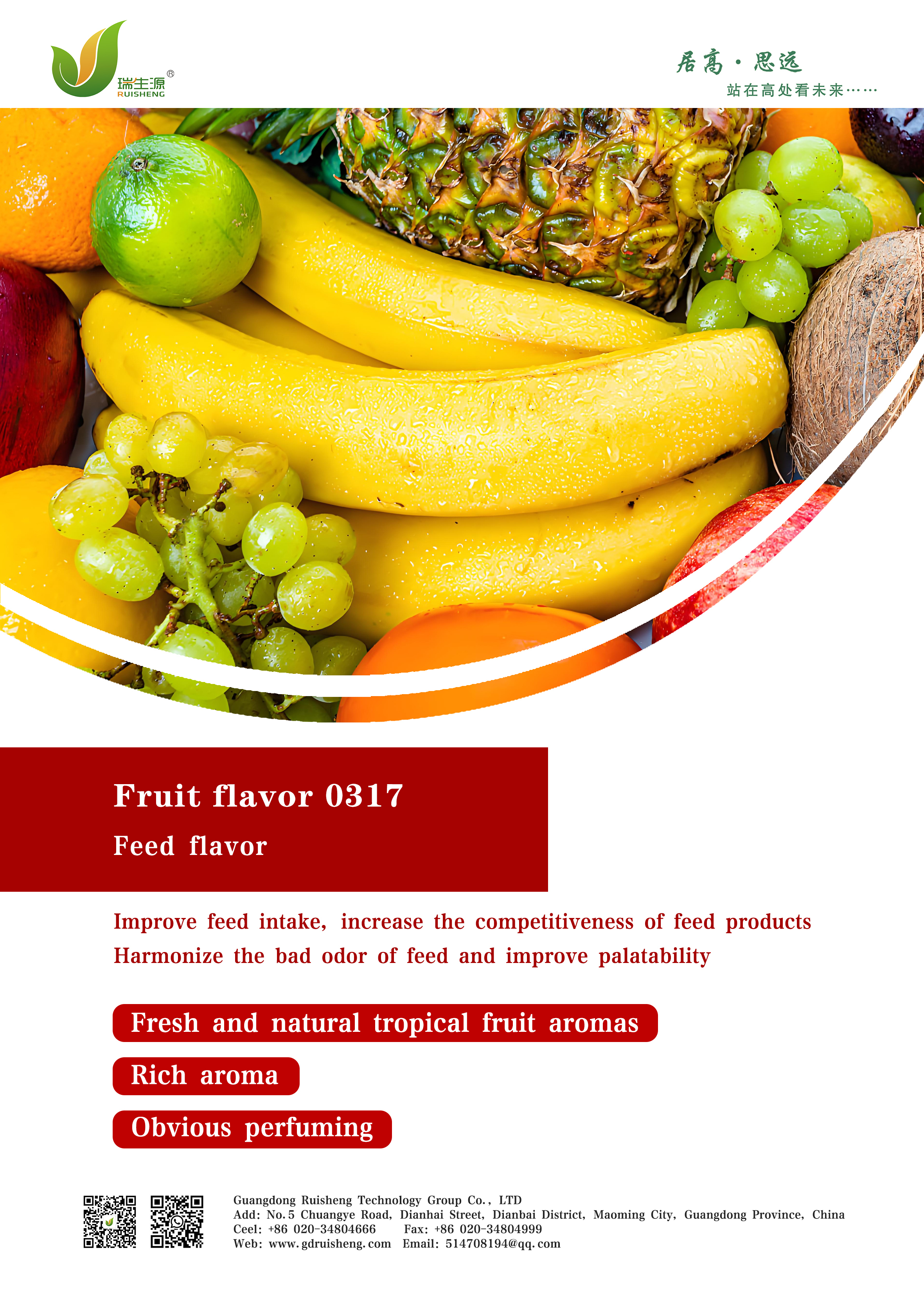 Fruit flavor 0317