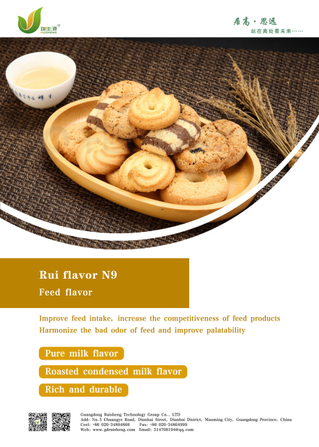 AAA super appetizer enhancer