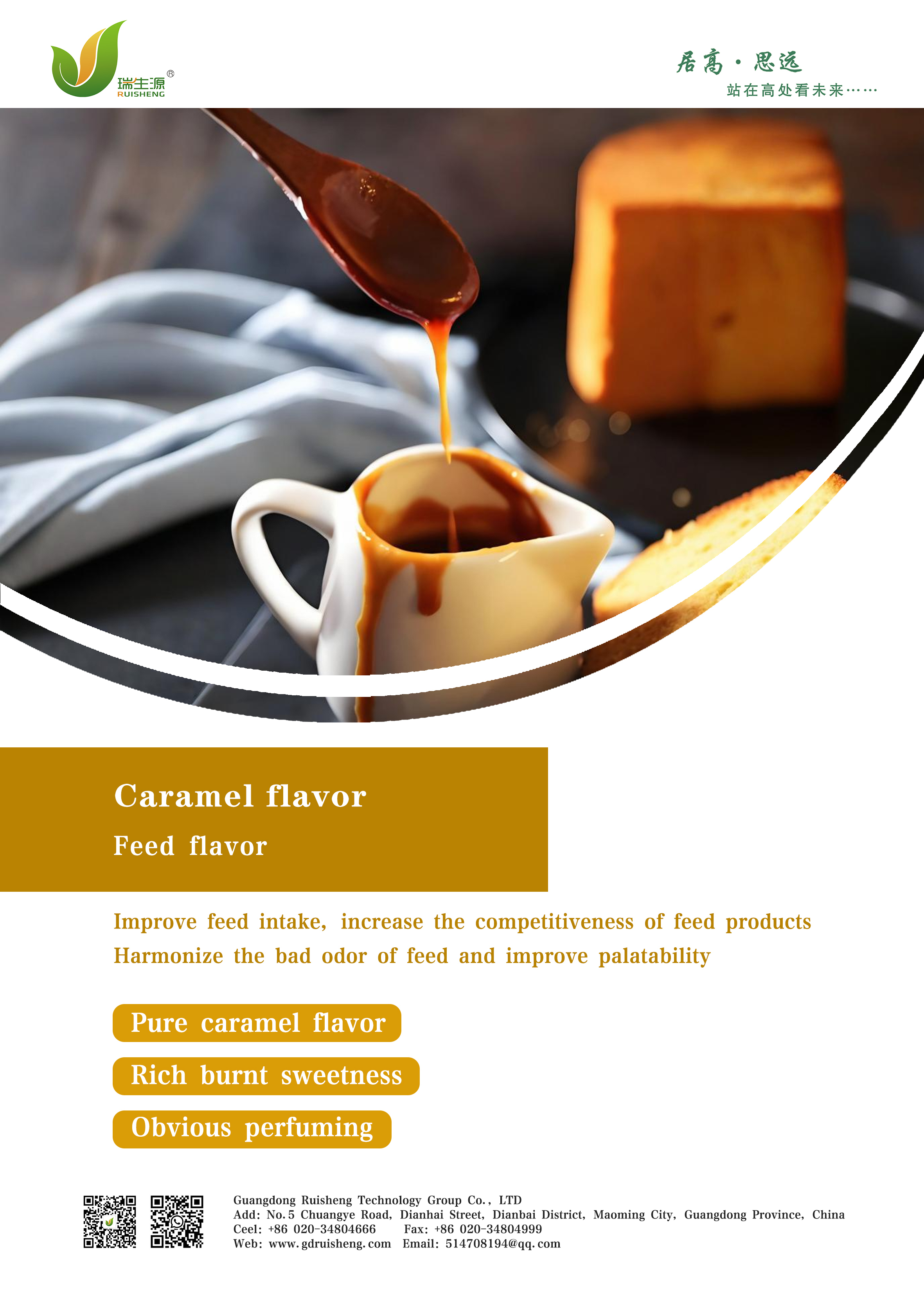 Caramel flavor