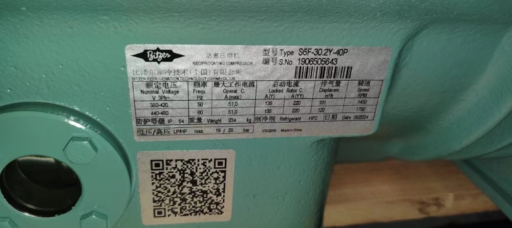 Bitzer S6F-30.2Y Two-Stage Semi-Hermetic Compressor