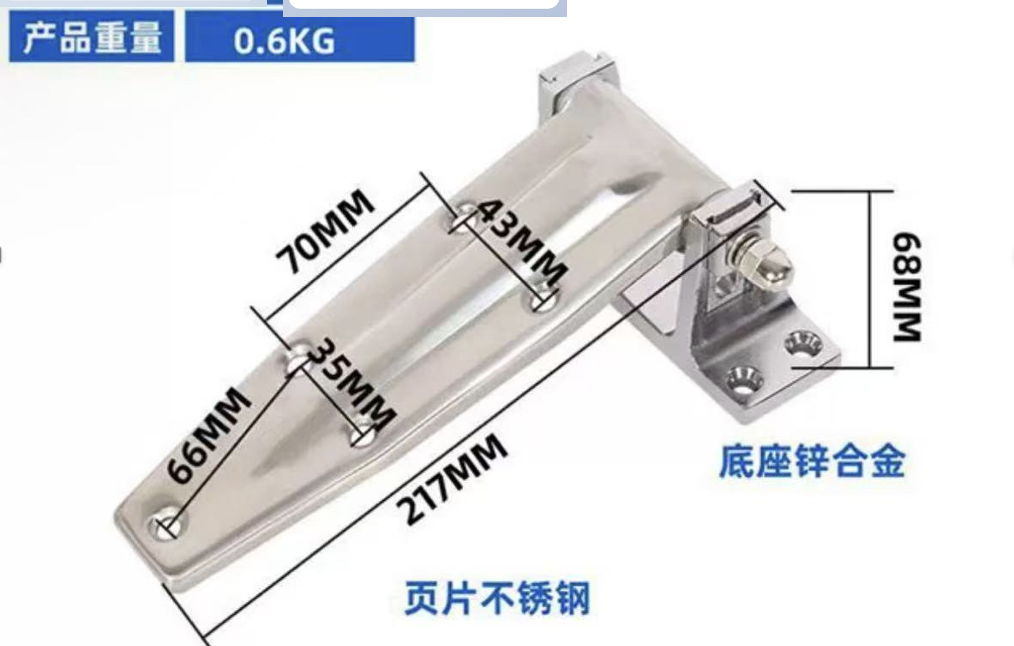 Cold Room Hinge   Adjustable  – Stainless Steel Panel & Zinc Alloy Frame