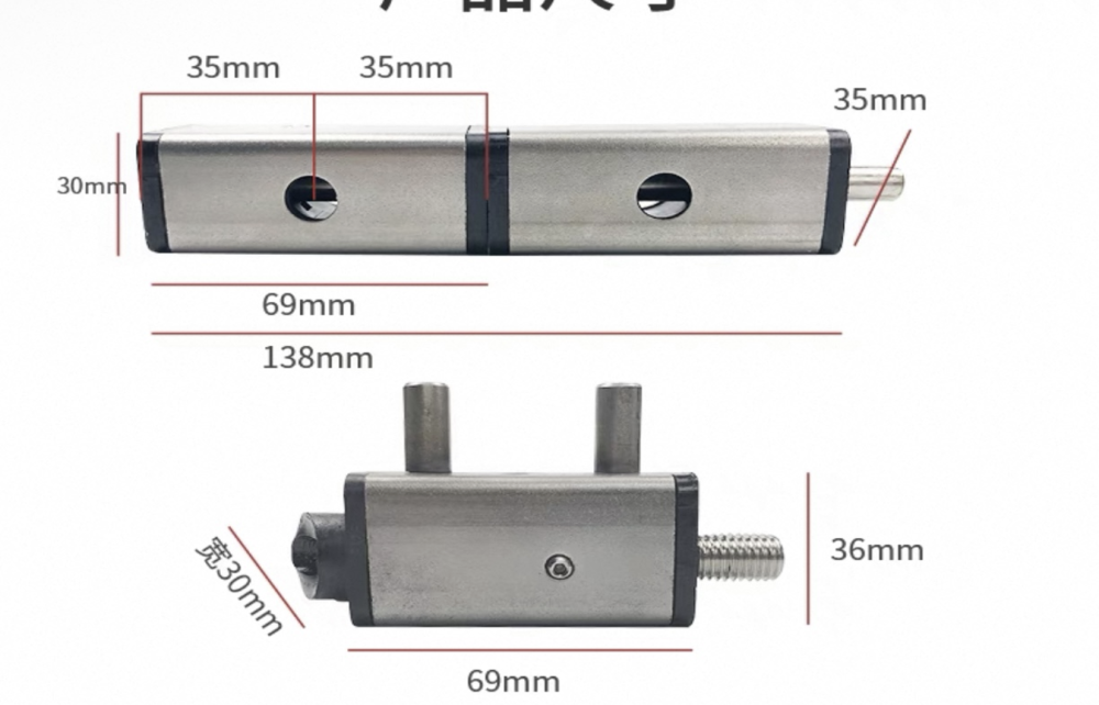 STV Lift Hinge for Cold Room Overlap Doors