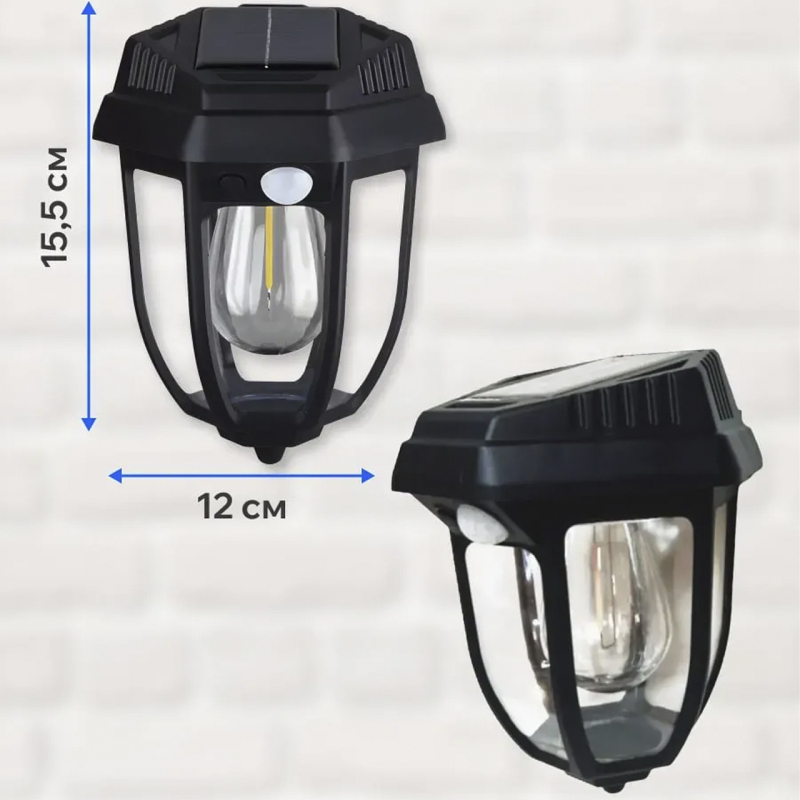 LUMINÁRIA SOLAR DE TUNGSTÊNIO,COM SENSOR DE PRESENÇA 3W,ACOMPANHA 2 PARAFUSOS E 2 BUCHAS