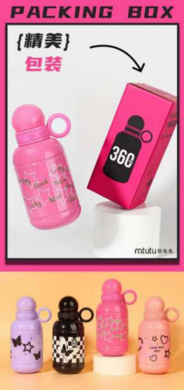 千禧保温杯 (360 ML)316 不锈钢