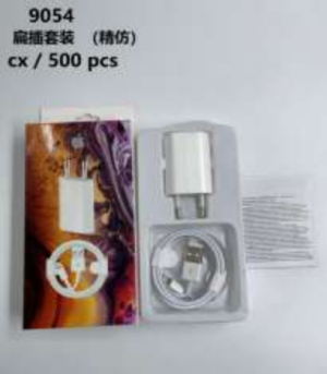 扁插套装  （精仿）