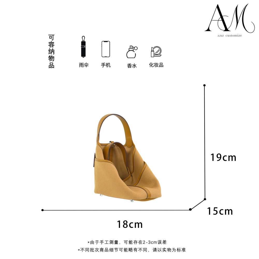 【Aimz original design】Canvas+＋togo Picotin bag-18sizi-100%hand-made