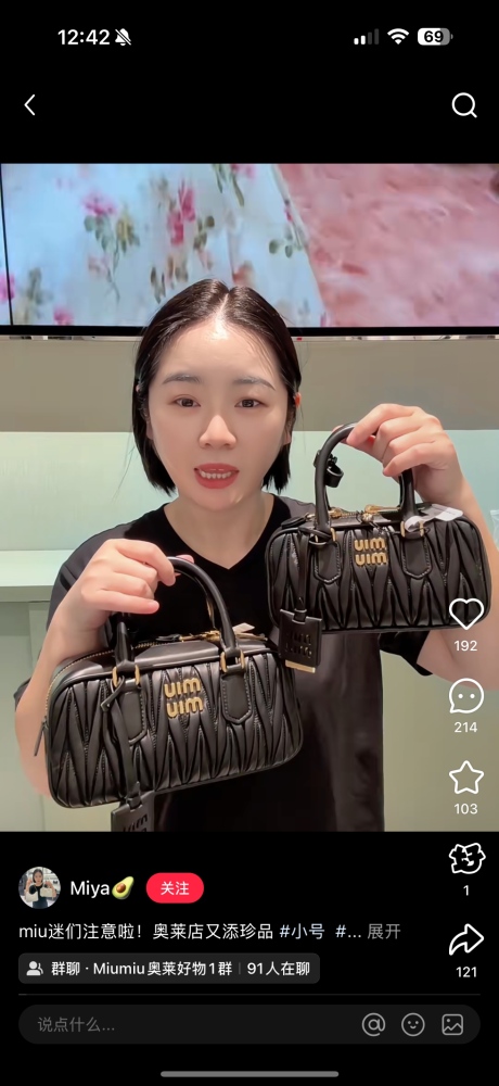 Miumiu bowling mini