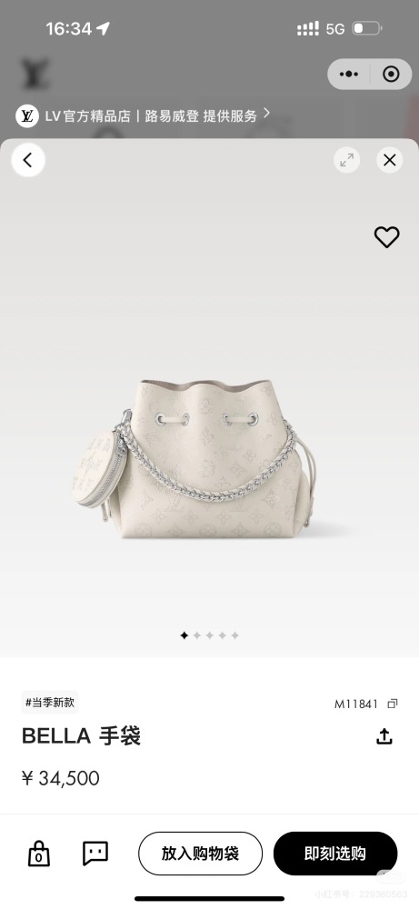 LV hollow bucket bag