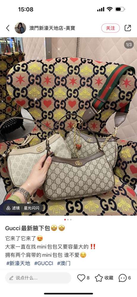 Gucci's new Ophidia vintage underarm mahjong bag is a big hit for the next season at first glance
Lightweight and classic - a versatile carry on bag that can be used all year round