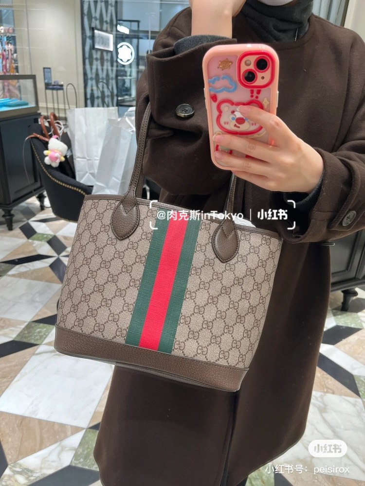 Gucci small shopping bag
