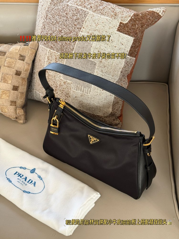290 boxes
size：40*20cm
??? Recommended PRADA aimee
Prada has released a new model again
This underarm nylon cowhide handbag is also quite good!
The designer's inspiration is starting to shine again!
Lightweight nylon material paired with calf...