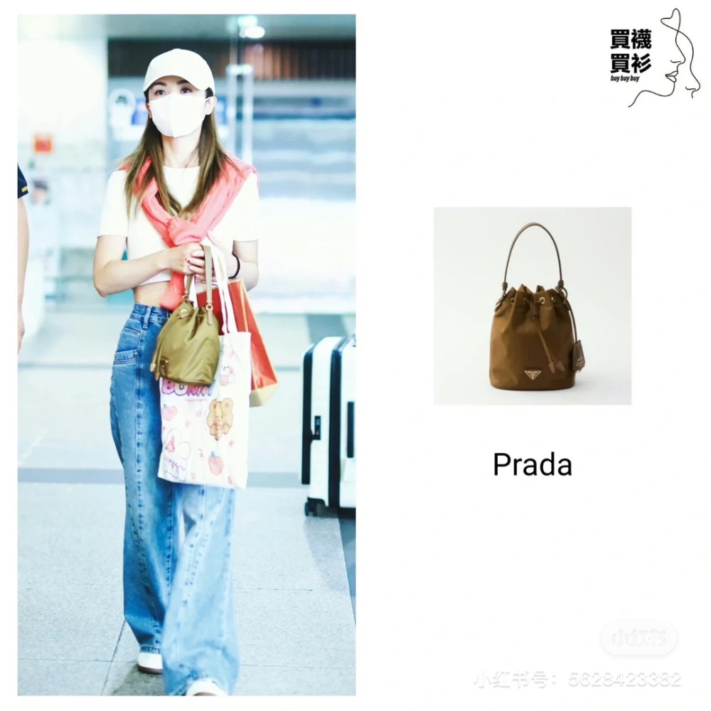 prada