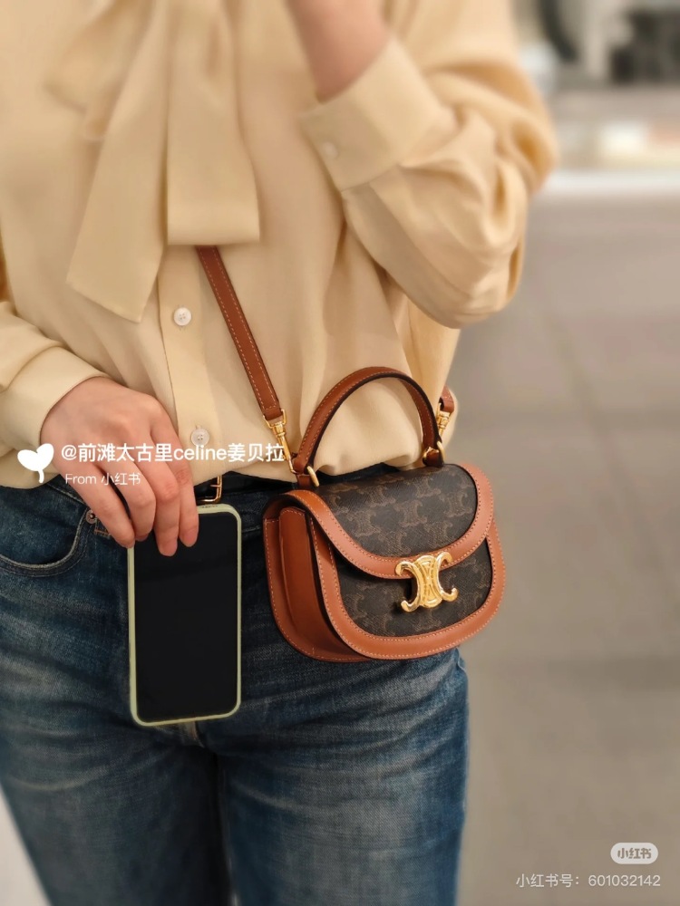 Celinemini saddle bag