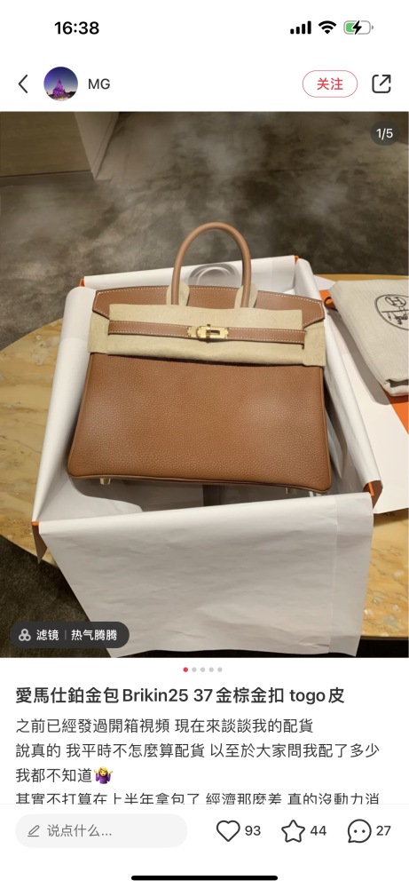 Hermes Platinum Gold Brown Super Tall