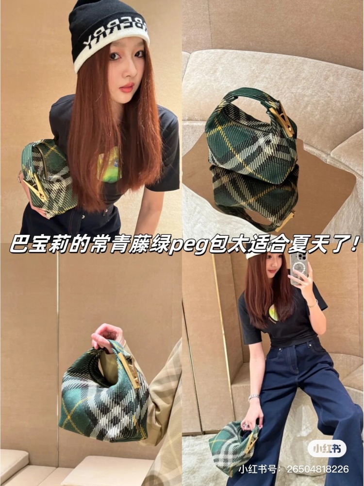Burberry peg bag | 2024 best-selling bag
Drum shaped lunch box bag paired with knitted fabric
There is a kind of familiar nostalgia that blends in again
Burberry's iconic checkered pattern
There's a little more British style~
I especially like the me...