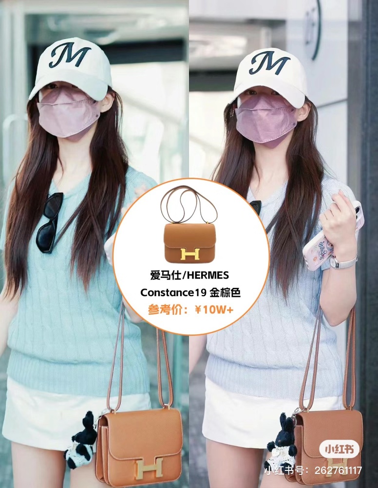 Hermes Concon Gold Brown Package