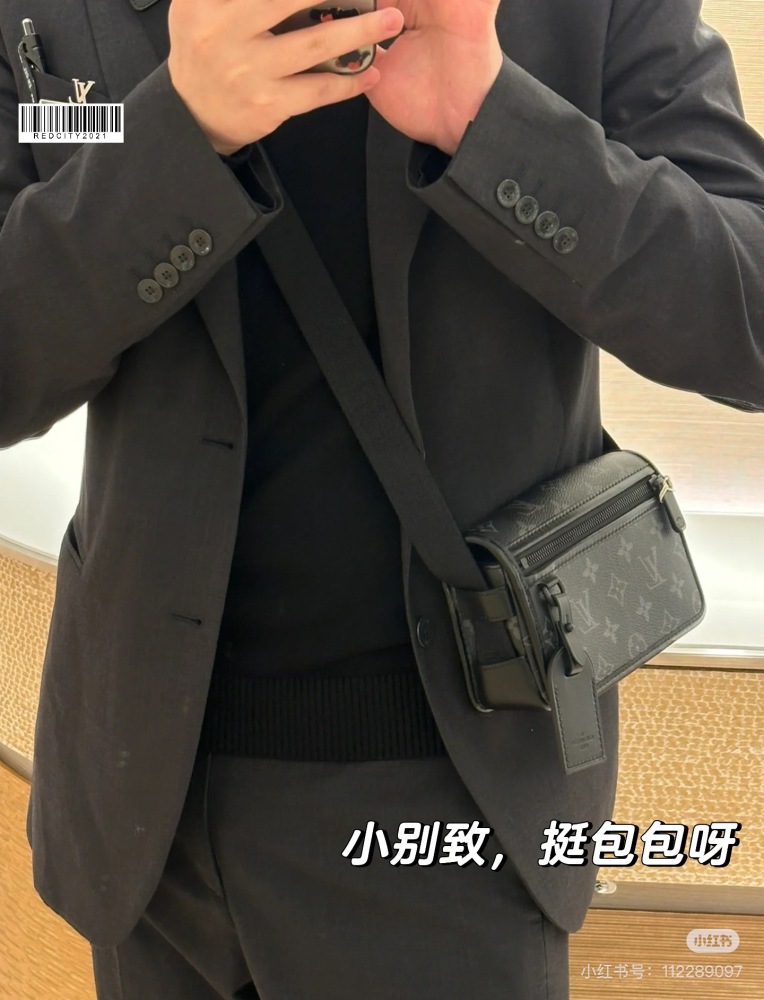 LV Mini Crossbody Bag