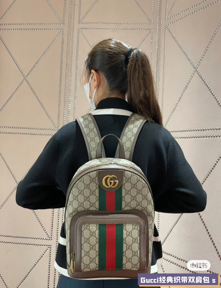 Gucci backpack