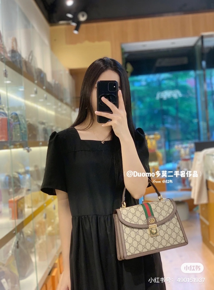 Gucci Handheld Postman Bag