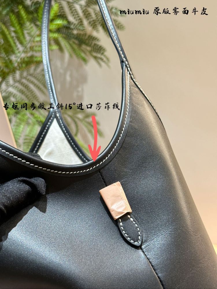 Miumiu original matte cowhide p325
Fashionable and exquisite autumn and winter choice~Tote bag ivy beautiful autumn and winter
This season MIU is really amazing!
M ^ Limited Edition | Embossed Tote Tote Bag Mouth
This one shoulder bag has become a tr...