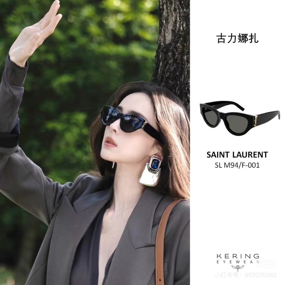Rose's same YSL sunglasses ?