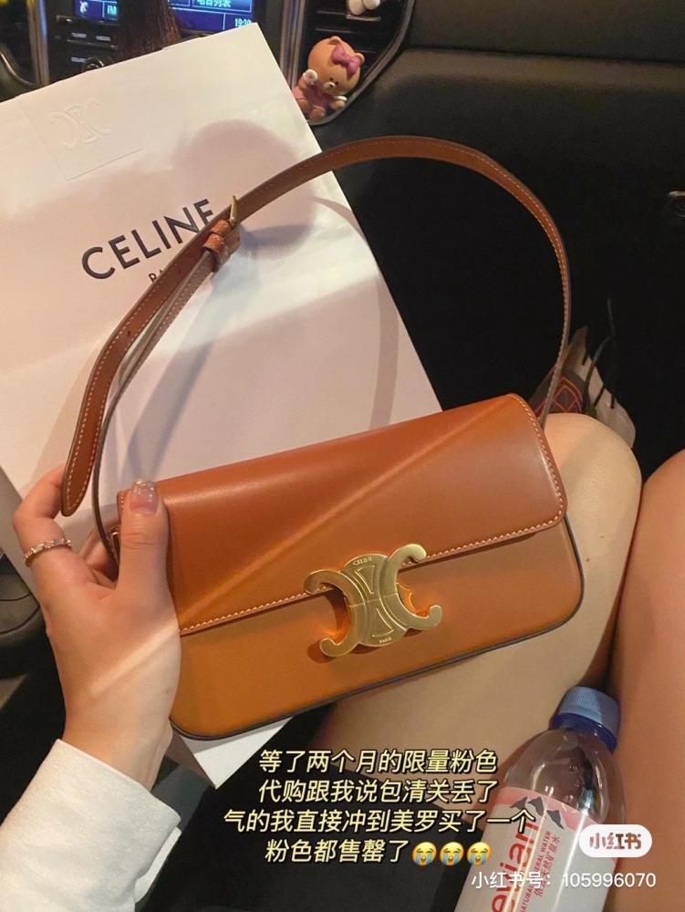 Celine Arc de Triomphe Underarm Bag | Upper Body Picture
The long delayed upper body image is here+
To be honest, it's truly fragrant+
This is just for the sake of observation. When it comes to the small body, the capacity is actually quite large
Bas...