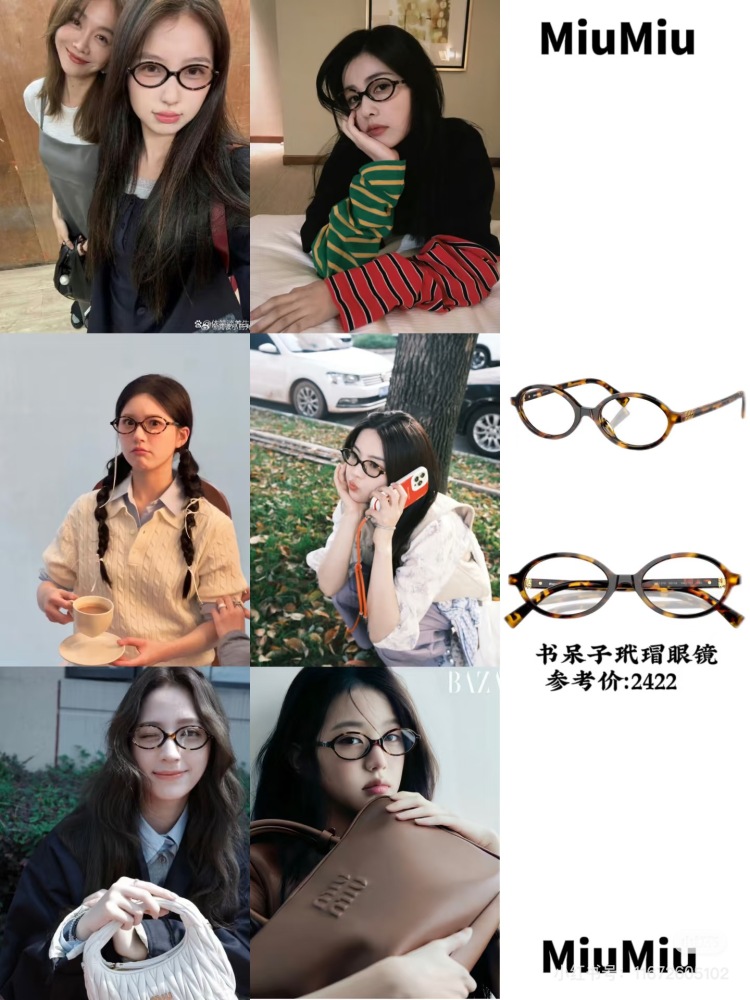 Miumiu nerd glasses