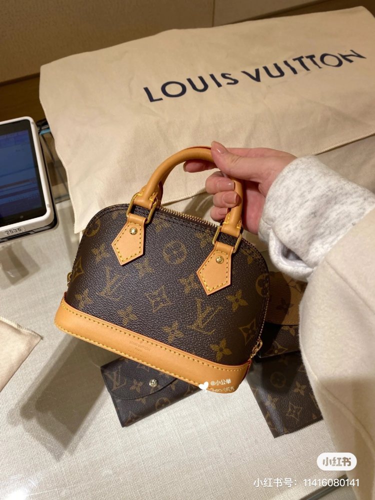 LV Mini Shell