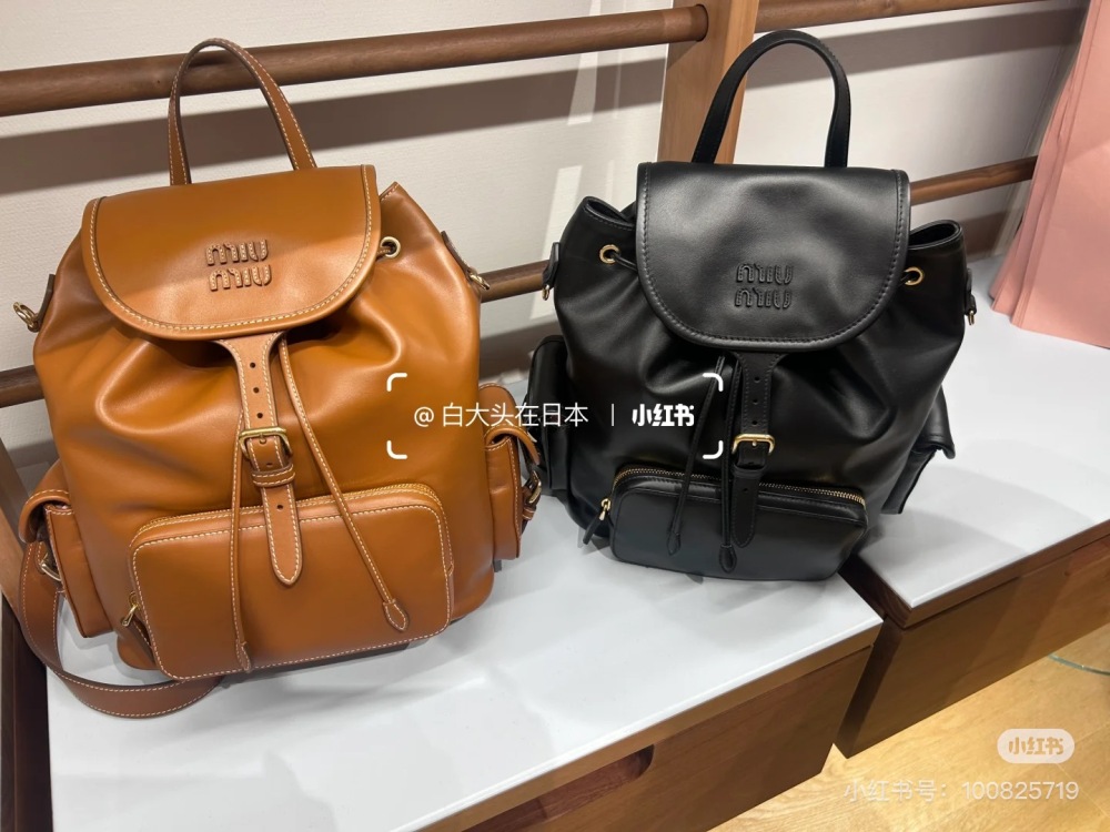 Miumiu backpack