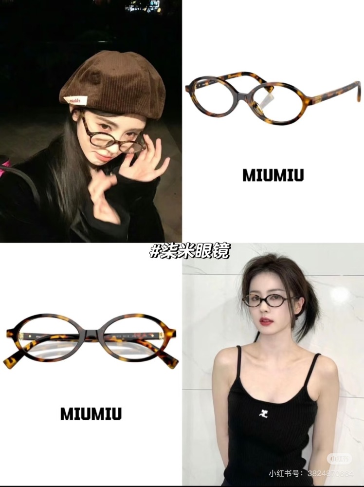 Miumiu nerd glasses