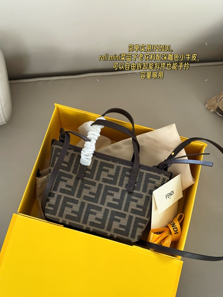 210 box
size：16*13cm
Fendi F Home
This small vegetable basket is really amazing,
I love it so much!
Full of vacation atmosphere,
Although it is small, it can also be packed very well,
A super lightweight small bag that can also be worn diagonally!