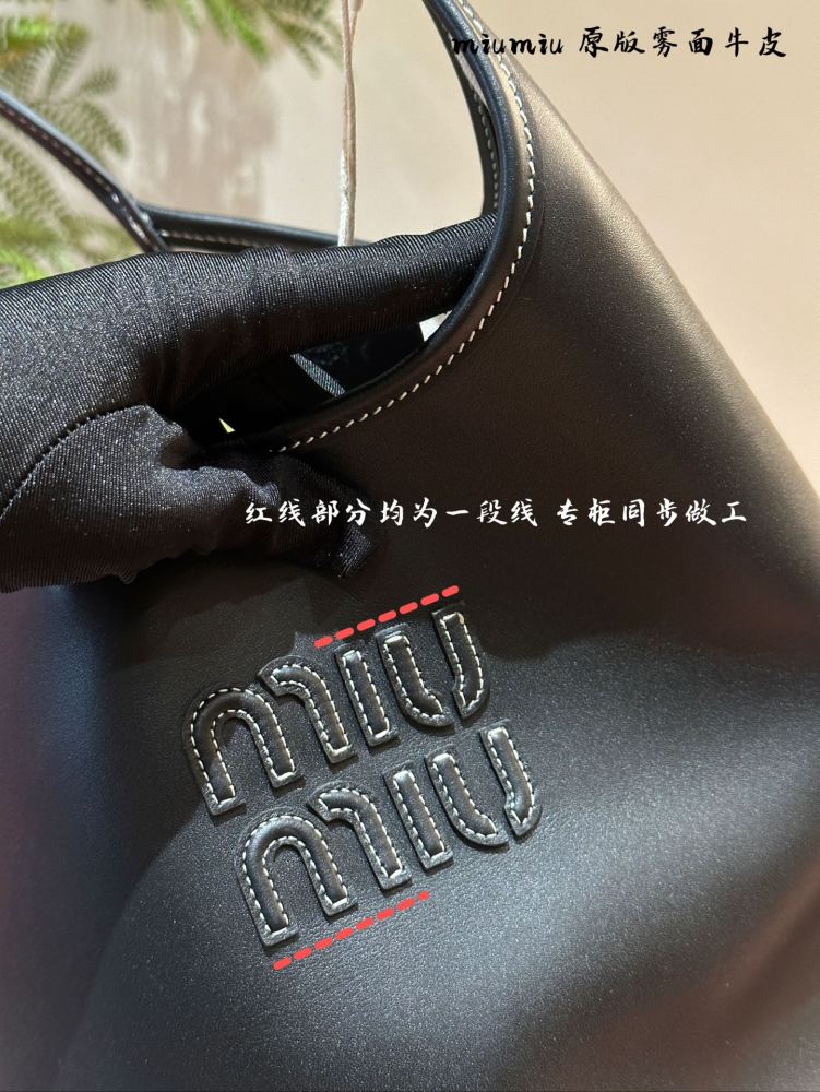 Miumiu original matte cowhide p325
Fashionable and exquisite autumn and winter choice~Tote bag ivy beautiful autumn and winter
This season MIU is really amazing!
M ^ Limited Edition | Embossed Tote Tote Bag Mouth
This one shoulder bag has become a tr...