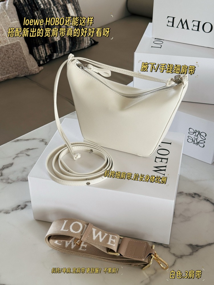 250 box configuration with wide shoulder straps
Size: Bottom width 17, top width 27 * height 16cm
Loewe Hammock Hobo
Loewe hammock bag is super cute
HOBO can still do this
Paired with the newly released wide shoulder straps, it really looks great
The...