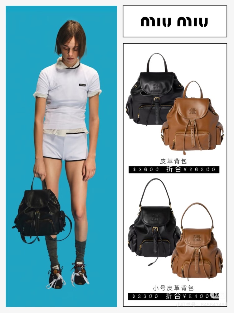 Miumiu backpack