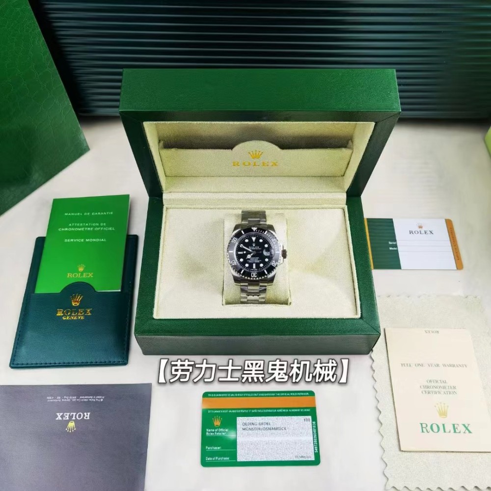 Rolex