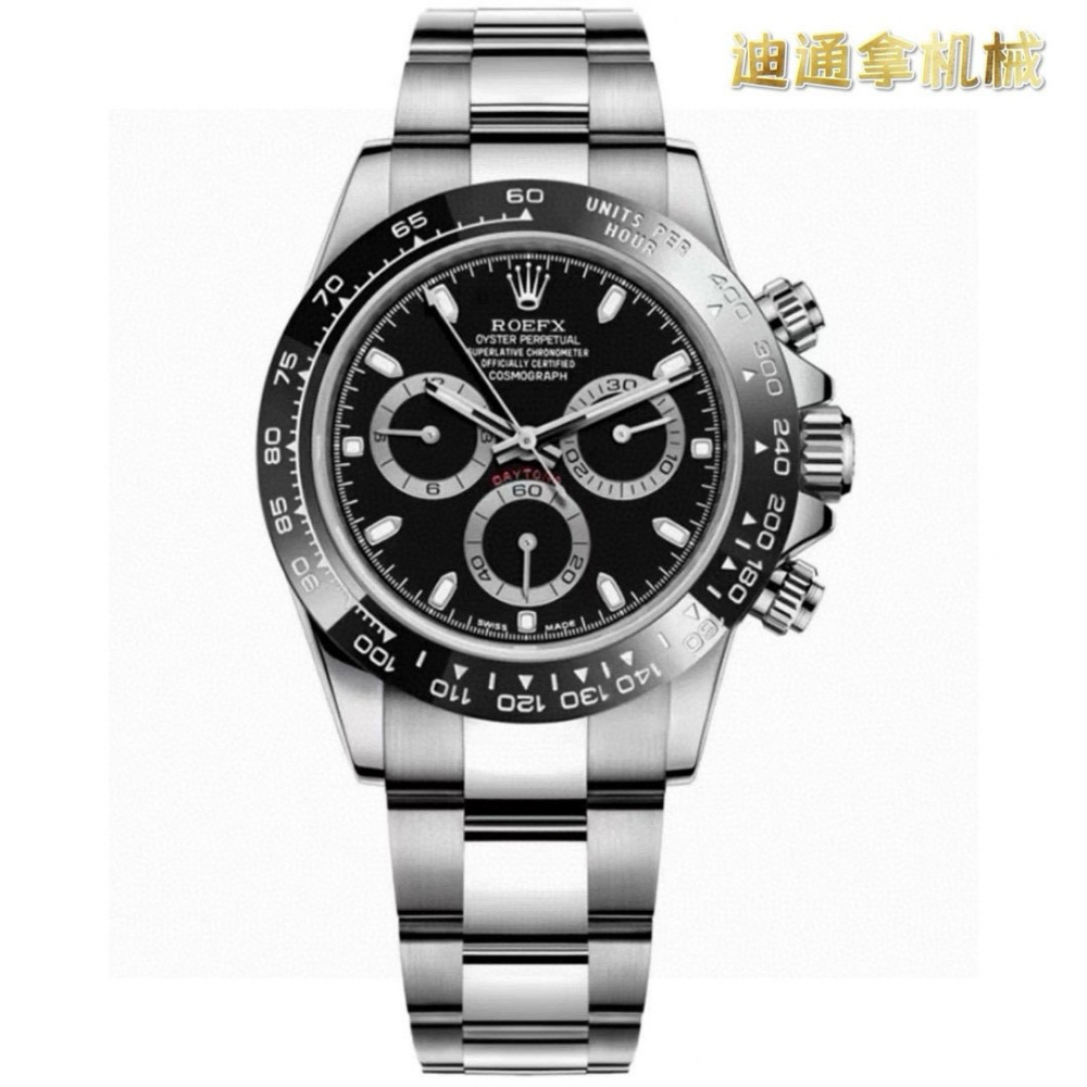 Rolex Daytona