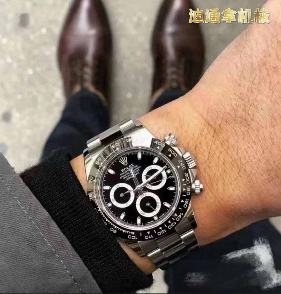 Rolex Daytona