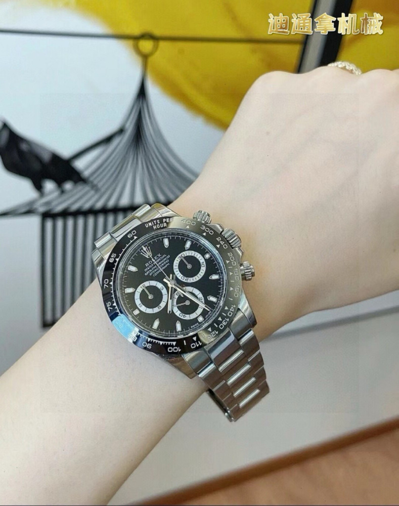 Rolex Daytona