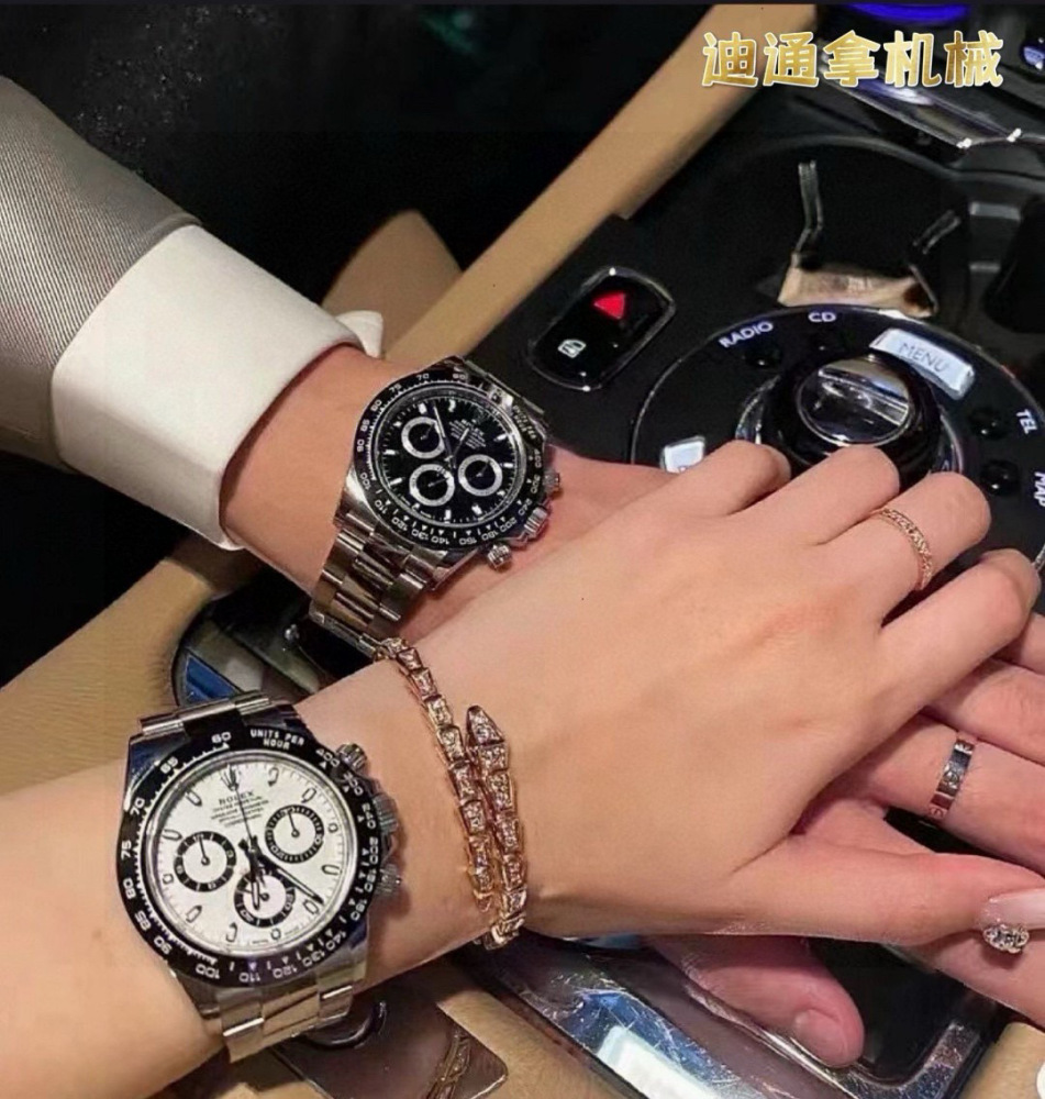 Rolex Daytona