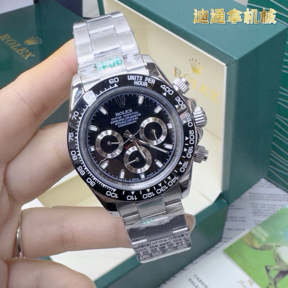 Rolex Daytona