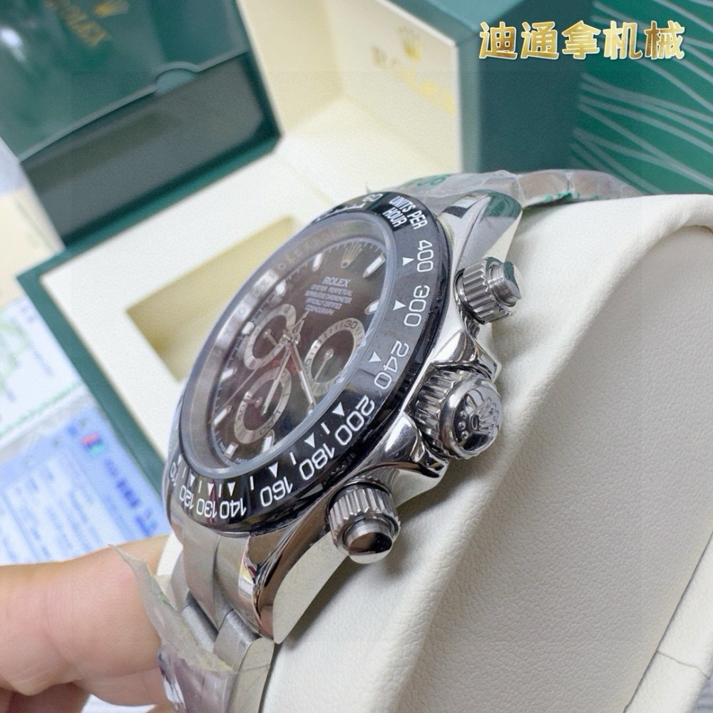 Rolex Daytona