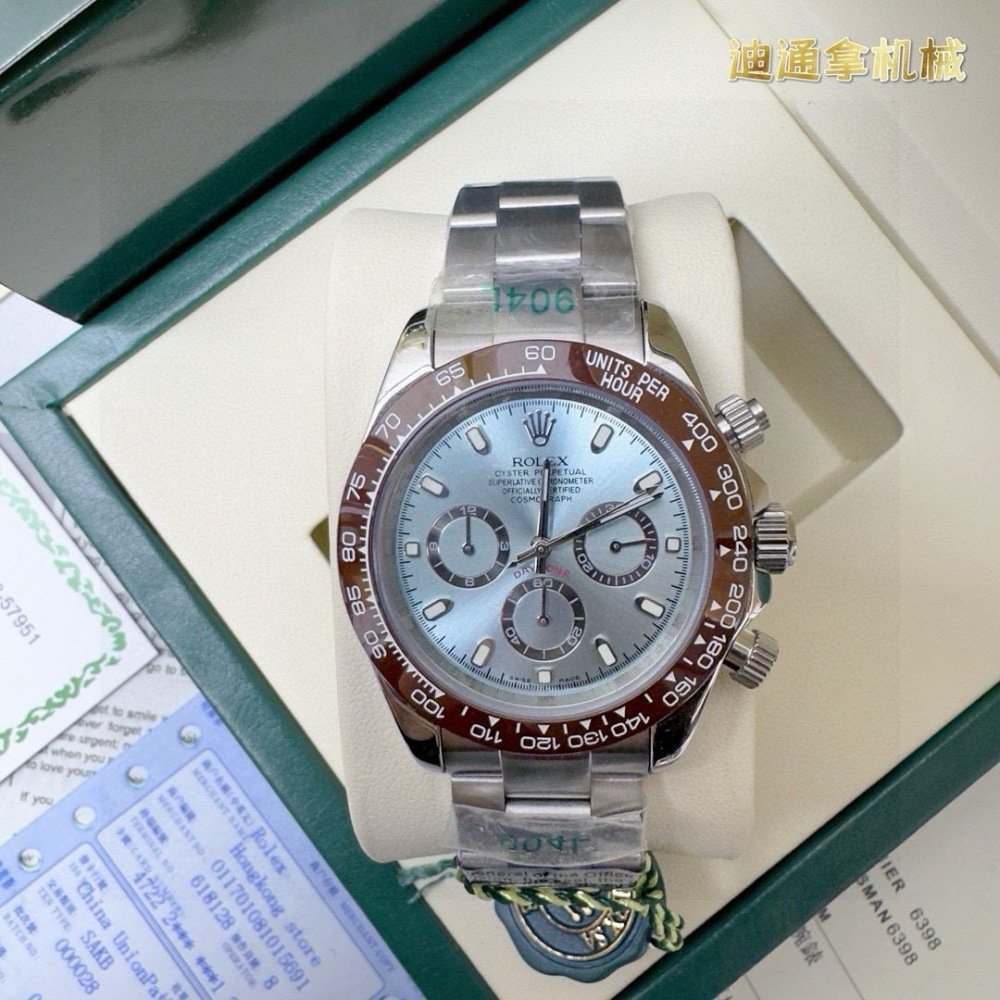 Rolex Daytona