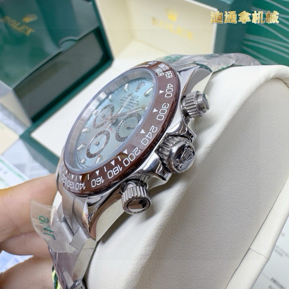 Rolex Daytona