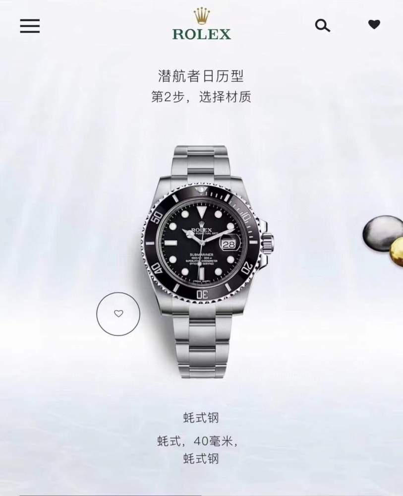 Rolex Black Water Ghost