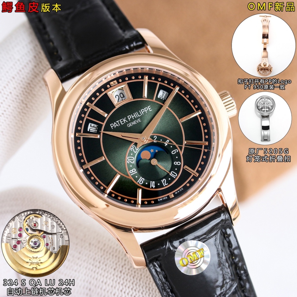 PP Patek Philippe Complex Multifunctional Watch