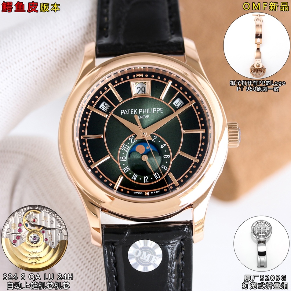 PP Patek Philippe Complex Multifunctional Watch