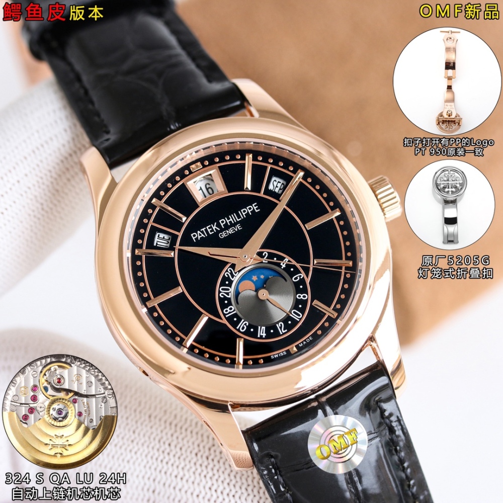 PP Patek Philippe Complex Multifunctional Watch